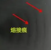 避免pvc注塑熔接痕的五個方面，你都知道嗎？_江蘇無錫嘉弘塑料告訴您