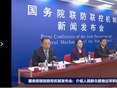 國家衛(wèi)健委明確表態(tài)！