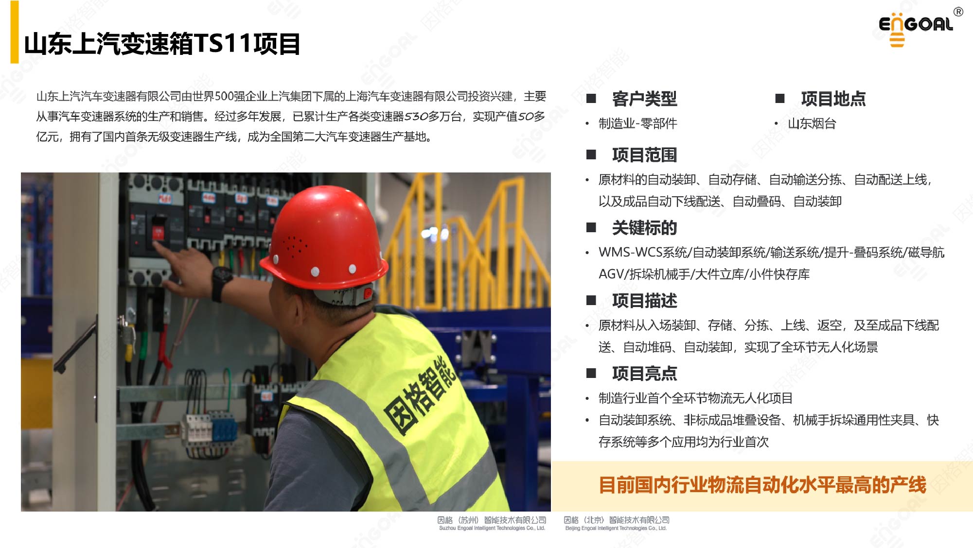 TS11_畫板 1.jpg TS11_畫板 1.jpg