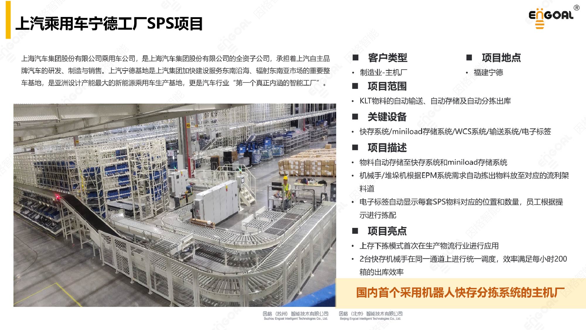 寧德工廠_畫板 1.png 寧德工廠_畫板 1.png